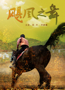 美女逼操